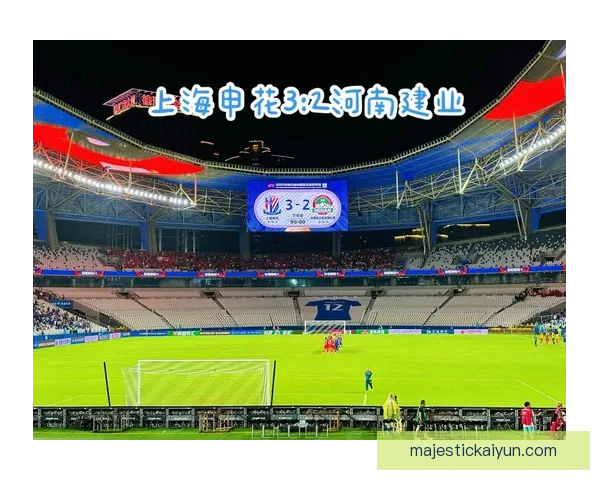 上海申花新赛季展望：重塑球队方向，追求更高目标值得关注