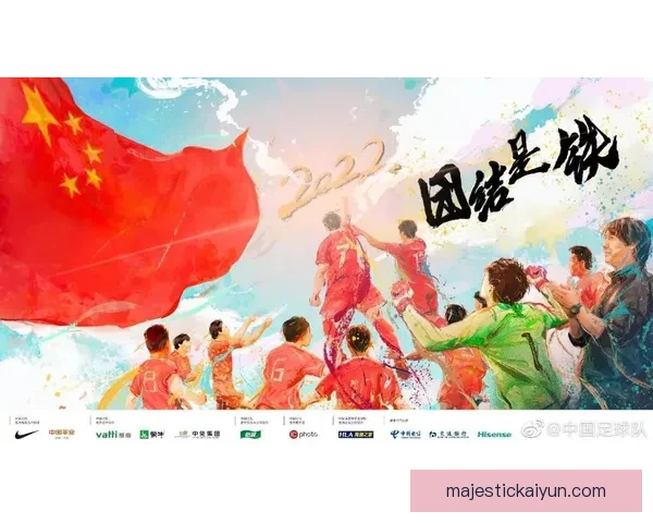 爱尔兰球迷歌声在世界杯预选赛中引发热烈讨论，展现出强大凝聚力。