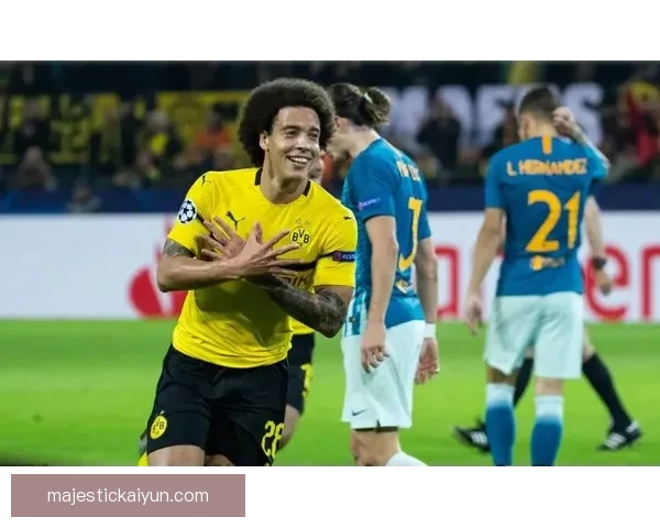 多特蒙德新赛季前景分析，状态回暖能否重回巅峰