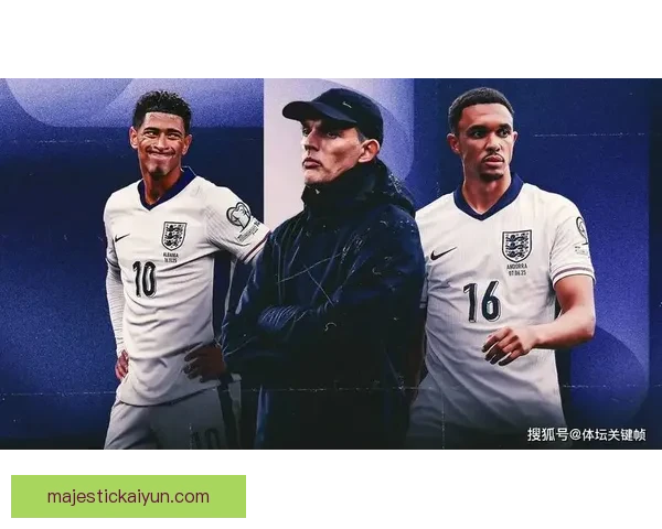 图赫尔球队重建能力持续提升，备受期待将在新赛季展现更强竞争力