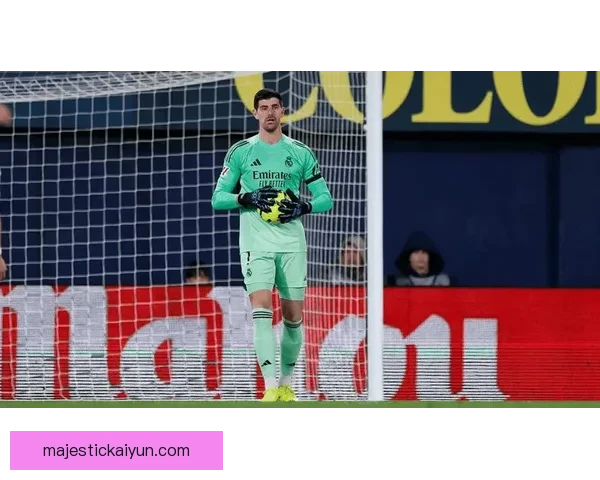 库尔图瓦膝伤情况持续发酵，球队表现面临挑战