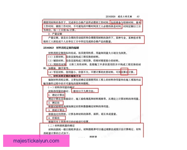 Lautaro 独家训练方法分析与表现稳健的关系探讨